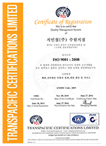 CERT-O-1739, ZIINCHEOL CO., LTD (KOREAN COPY) (AMENDED)